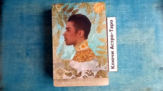 #16 Быстрый обзор: Мунчайлд Таро / Moonchild Tarot смотреть онлайн