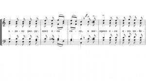 «Часы Святой Пасхи» П. Чесноков