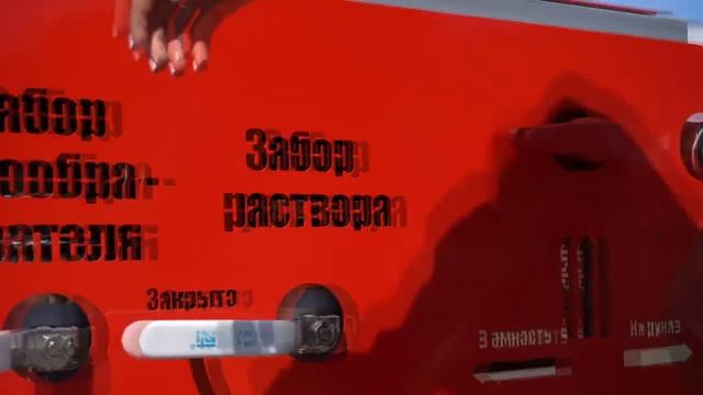 Мобильная пожарная установка "МПУ-5000" смотреть онлайн