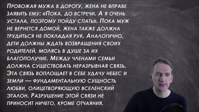 День 36. Супруги должны поддерживать друг-друга. Часть 1 смотреть онлайн