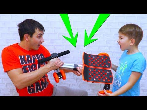 Папа и Рома НЕ МОГУТ ПОДЕЛИТЬ Новый Транспорт ДЛЯ ДЕТЕЙ! Папа Ставит ОПЫТЫ Над КОНСТРУКТОРОМ! смотреть онлайн