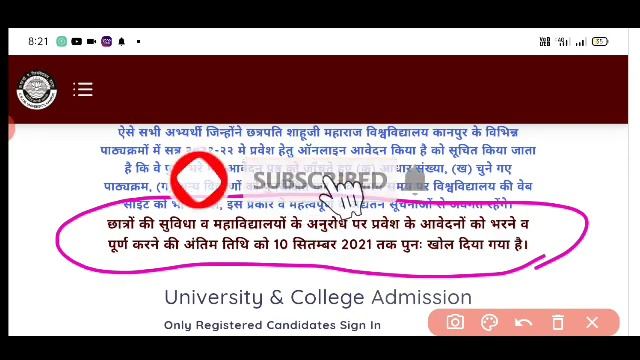 CSJM Kanpur University ki admission date badhgai hai CSJM Kanpur University ke admission last date смотреть онлайн