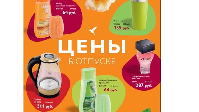 Для Ефимовской Татьяны смотреть онлайн