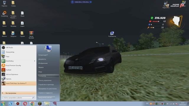 Как повысить фпс в майнкрафт!!Это может помочь повысить фпс и в других играх смотреть онлайн