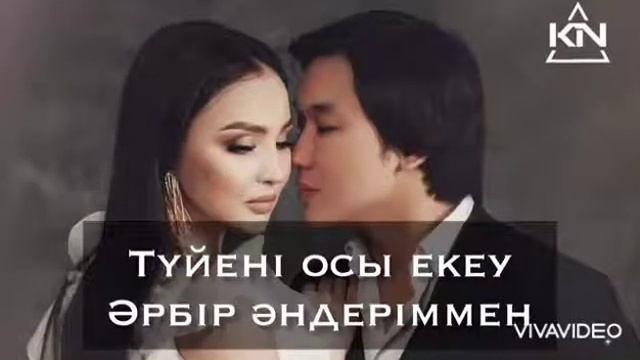 Кайрат Нуртас сени суйем КАРАОКЕ смотреть онлайн