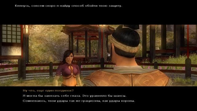 Jade Empire - Начало пути смотреть онлайн