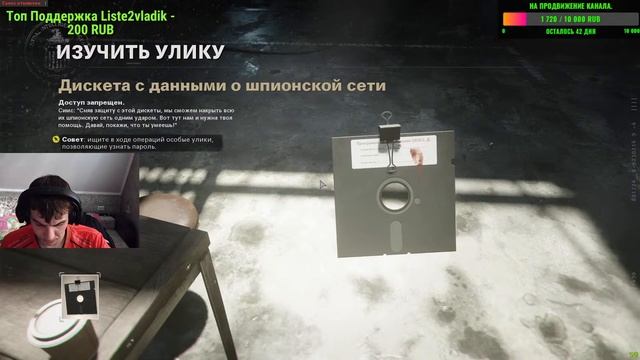 Прохождение Call Of Duty: Black Ops Cold War. Часть 2. От Osi Games. смотреть онлайн