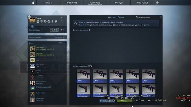 M4A1-s Nitro| CS:GO 100% контракт [#1]