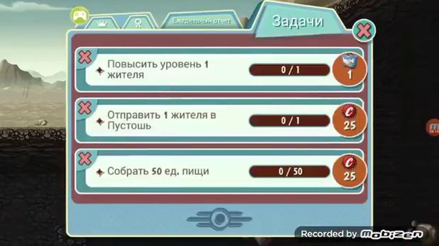 FALLOUT SHELTER #1 I Начало! смотреть онлайн