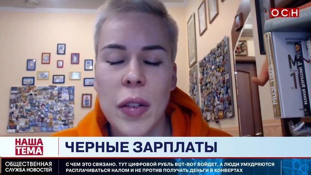 Черные зарплаты смотреть онлайн