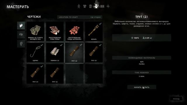 The Long Dark СУРОВОЕ ВЫЖИВАНИЕ В ДИКОЙ ПРИРОДЕ СТРИМ смотреть онлайн