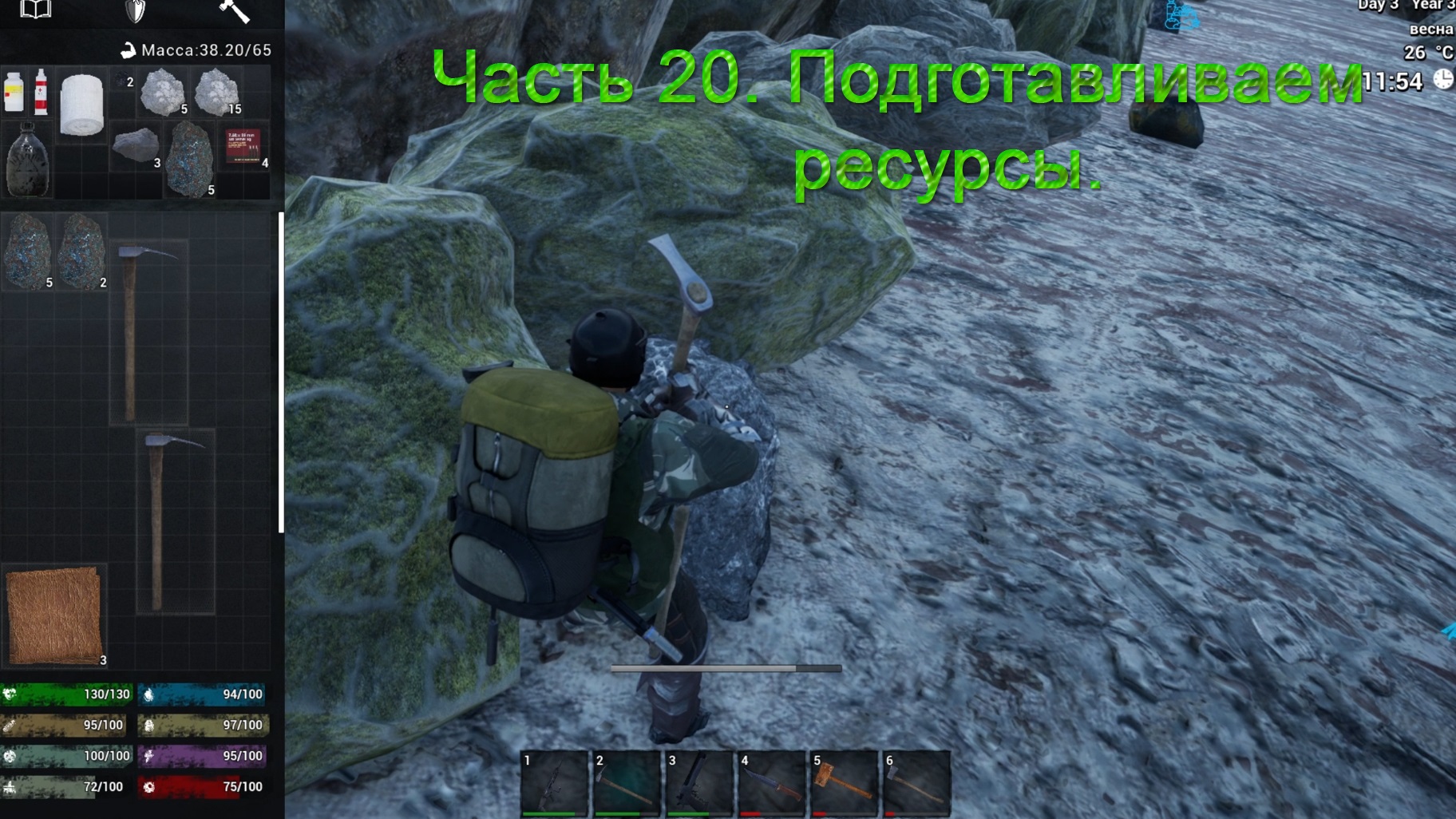 No One Survived (Часть 20) Подготовка ресурсов. смотреть онлайн