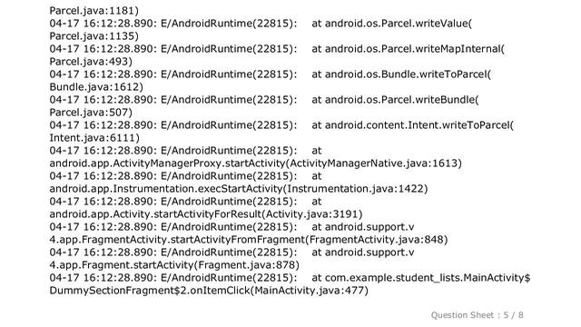 Android : Parcelable encountered IOException writing serializable object getactivity() смотреть онлайн