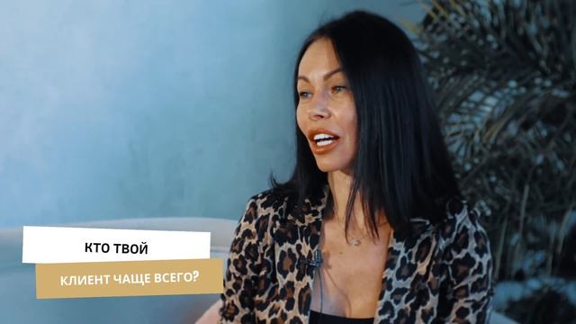 Кто приходит на приём к психологу? смотреть онлайн