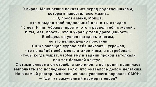 Одесский дворик. Мужики забивают в "козла". Крик со второго этажа:— Изя, принеси маме кефир!!!.... смотреть онлайн