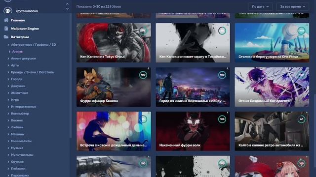 как установить живые обои на пк бесплатно смотреть онлайн