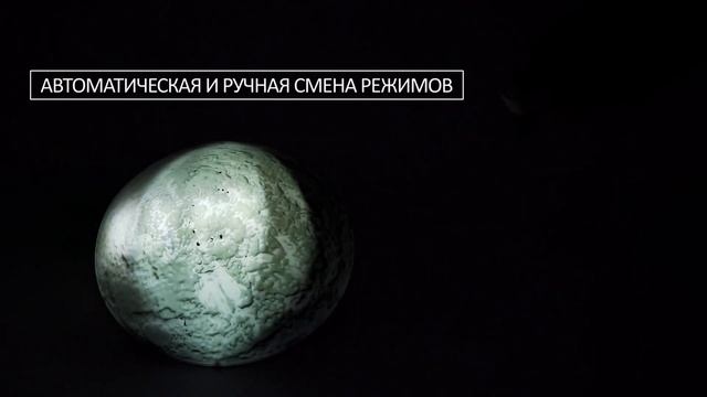 Светодиодный ночник APEYRON electrics 12-85 "Луна в моей комнате" смотреть онлайн