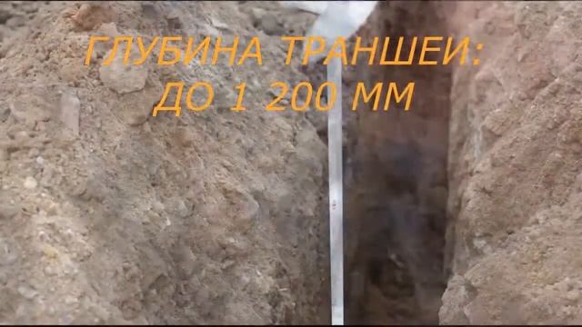 Траншеекопатель HCN для мини погрузчиков смотреть онлайн