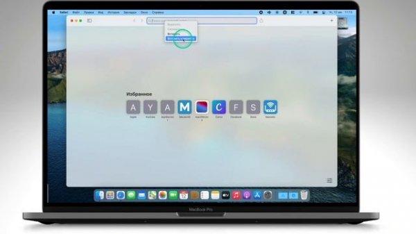 Как установить старые версии Google Chrome на Mac