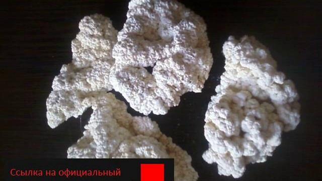 Каменное масло купить в Махачкале. смотреть онлайн