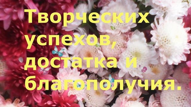 С днем рождения, СЕРГЕЙ смотреть онлайн