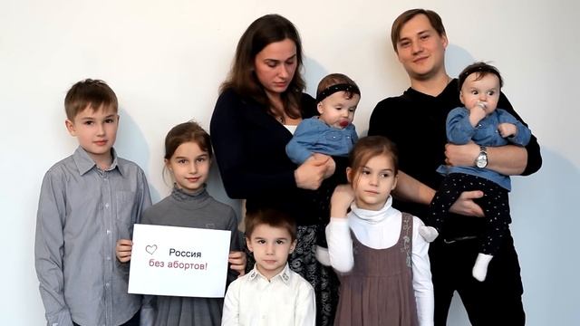 Россия против абортов #Право на жизнь #Право на выбор смотреть онлайн