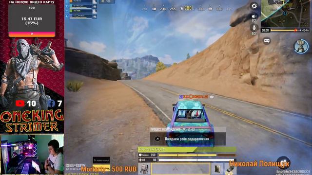 Call of Duty смотреть онлайн