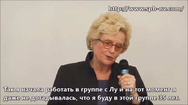 Психологический центр "Новый взгляд" - психологические группы (что это?) смотреть онлайн