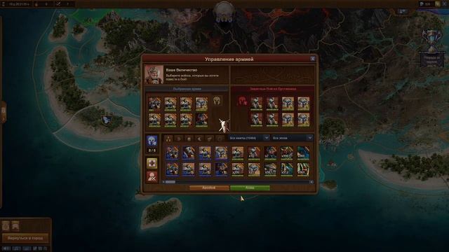 Игра Forge of Empires Событие Хеллоуин 2023 #1 смотреть онлайн