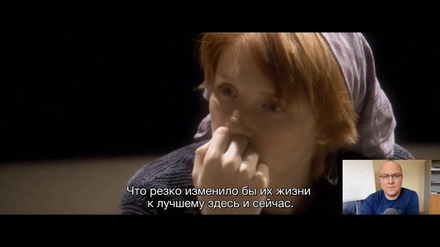 Мандерлей: разбор, ч. 2/4. Смысл, анализ фильма смотреть онлайн