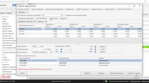 iikoOffice   Технологическая карта ТТК   Как завести ТТК