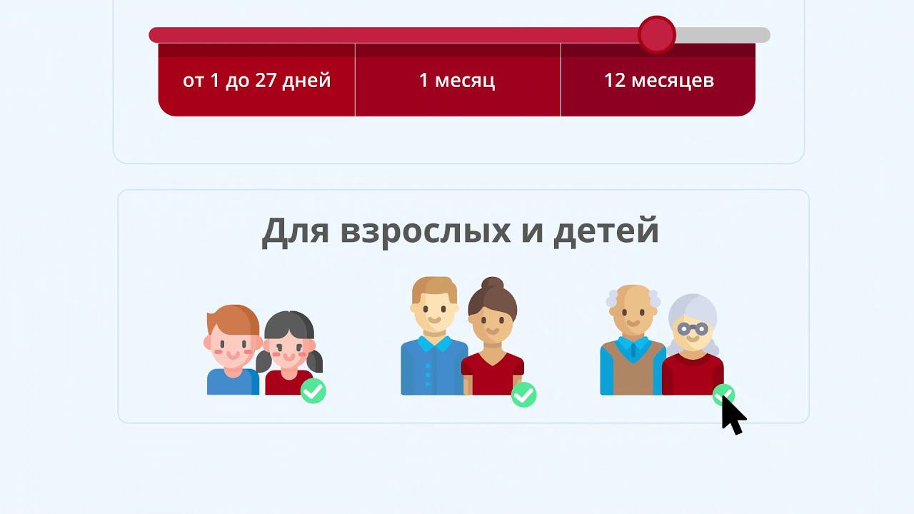 Страхование от несчастного случая | КАПИТАЛ LIFE смотреть онлайн