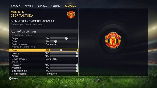 FIFA 15 Ultimate team Своя Тактика смотреть онлайн