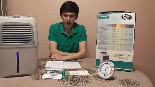 Отзыв Мойка воздуха Fanline Aqua VE-400-4 смотреть онлайн