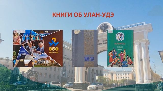 Виртуальная выставка «Мой Герб, мой Флаг, моя Республика!»