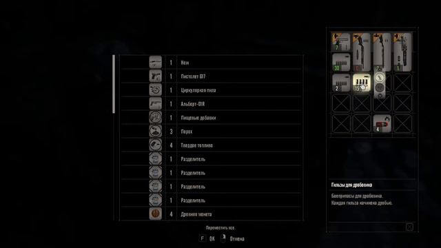 Resident evil 7 "ИГРОФИЛЬМ" Ну давай поиграем смотреть онлайн