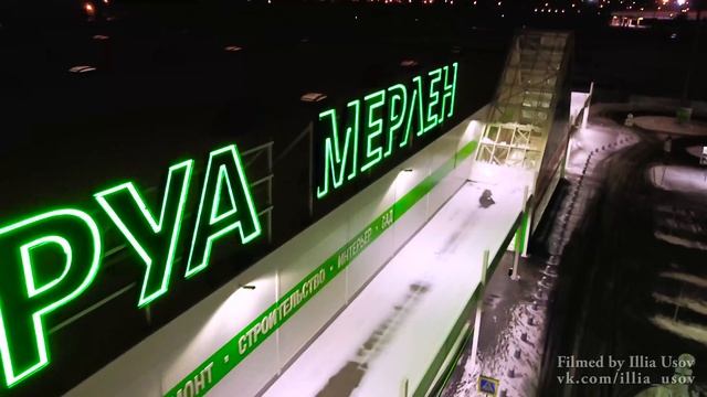 Поснимал с коптера. смотреть онлайн
