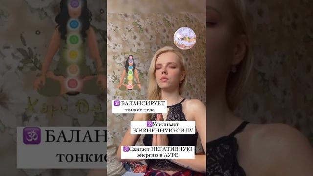 #OM #мантры #чакры #пробуждение #состояния #асана #энергия #йога #пениемантр #мантраом смотреть онлайн