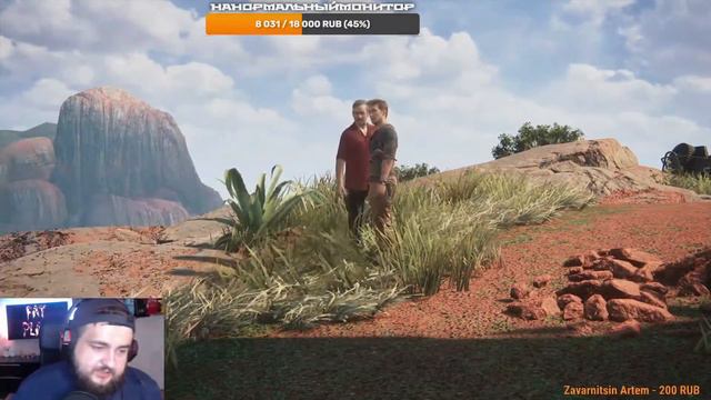 UNCHARTED 4 ИГРАЕМ НА СТРИМЕ ОНЛАЙН FAT PLAY ПРОХОЖДЕНИЕ НА PS4 ЧАСТЬ 2 смотреть онлайн