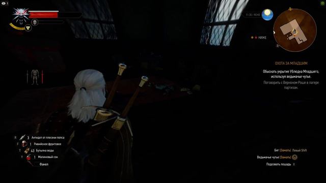 Ну нет Лютика, и нет,чо бубнить то?! смотреть онлайн