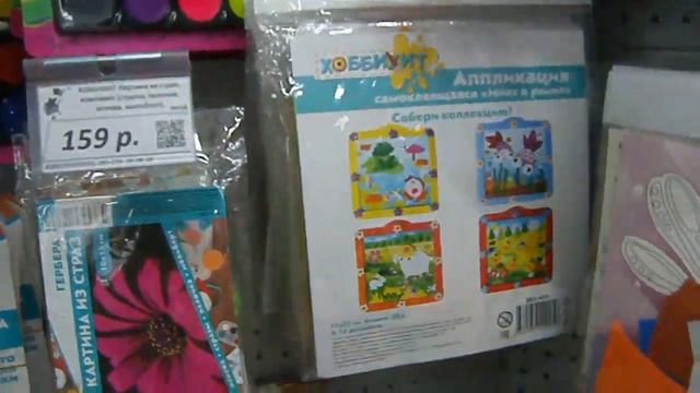 ГАЛАМАРТ ОБЗОР ПОЛОЧЕК - ИЮЛЬ 2019...?☔⛵? смотреть онлайн