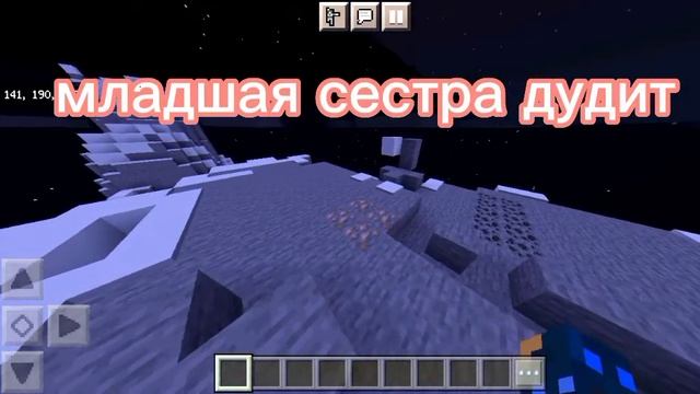 снёс гору в ручную в minecraft смотреть онлайн