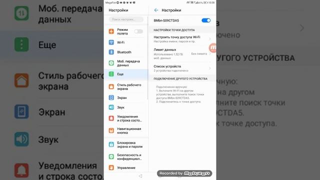 Как поставить пароль на марку HUAWl смотреть онлайн