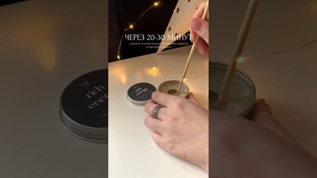 Как удалить остатки воска в свече ??️ #свеча #соевыесвечи #свечи смотреть онлайн