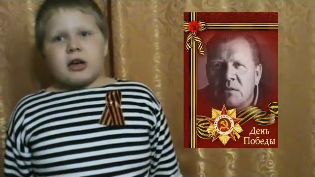 неизвестен «Победа» смотреть онлайн