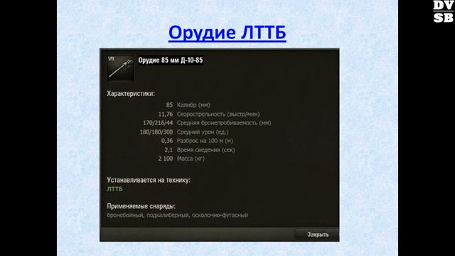 0.9.3 Что будет? #4 смотреть онлайн