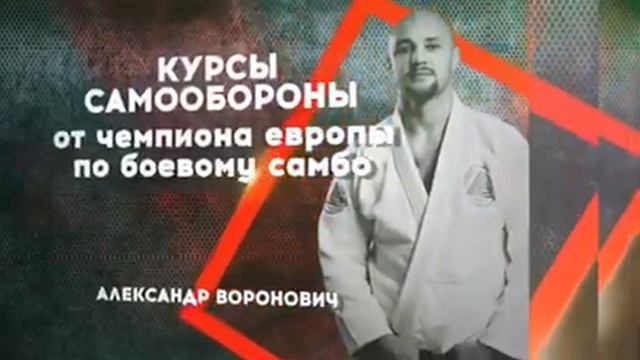 Самооборона в Минске смотреть онлайн