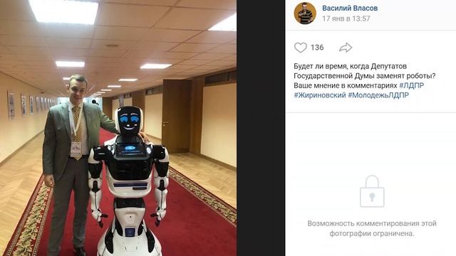 РЫГАЮЩИЙ БЛОГЕР В ГОСДУМЕ: Хованский стал помощником 23-летнего депутата Власова. 14+ смотреть онлайн