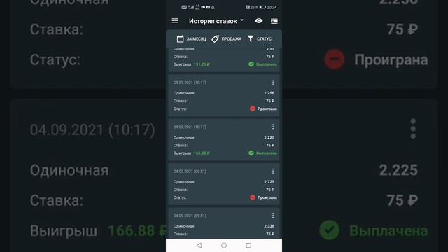 УЧЕНИК УВЕЛИЧИЛ СВОЙ ИГРОВОЙ БАНК В 3 РАЗА НА СТАВКАХ ПО ФУТБОЛЬНОМУ БОТУ. ОТЗЫВ смотреть онлайн