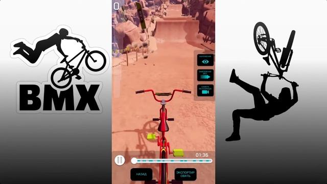 Более 7 ЛЯМОВ в BMX 2 | Touchgring BMX 2 смотреть онлайн